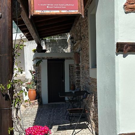 Areti'S Traditional House Apollona Exterior foto